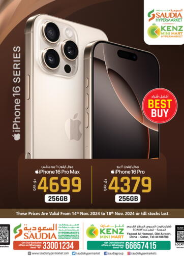 Qatar - Doha Saudia Hypermarket offers in D4D Online. Iphone 16 Series. . Till 18th November