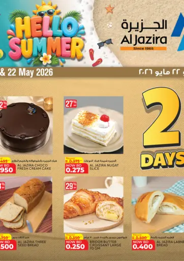 2 Days Offer