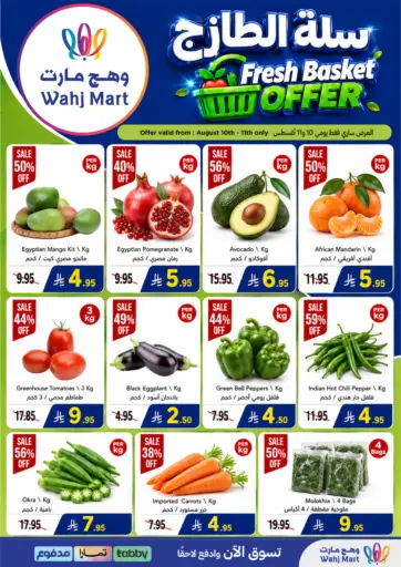 Fresh Basket Offer