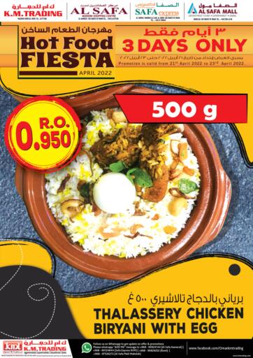 Oman - Sohar KM Trading  offers in D4D Online. Hot Food Fiesta. . Till 23th April
