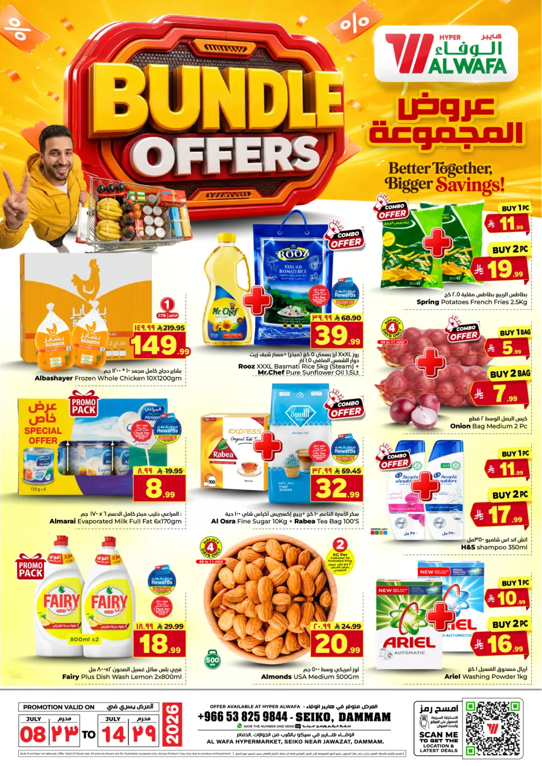 KSA, Saudi Arabia, Saudi - Dammam Hyper Al Wafa offers in D4D Online. Bundle Offers. . Till 14th July