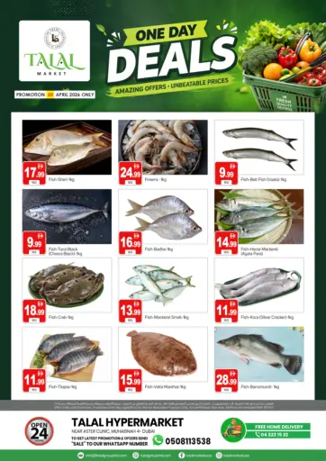 محيصنة ٤، دبي