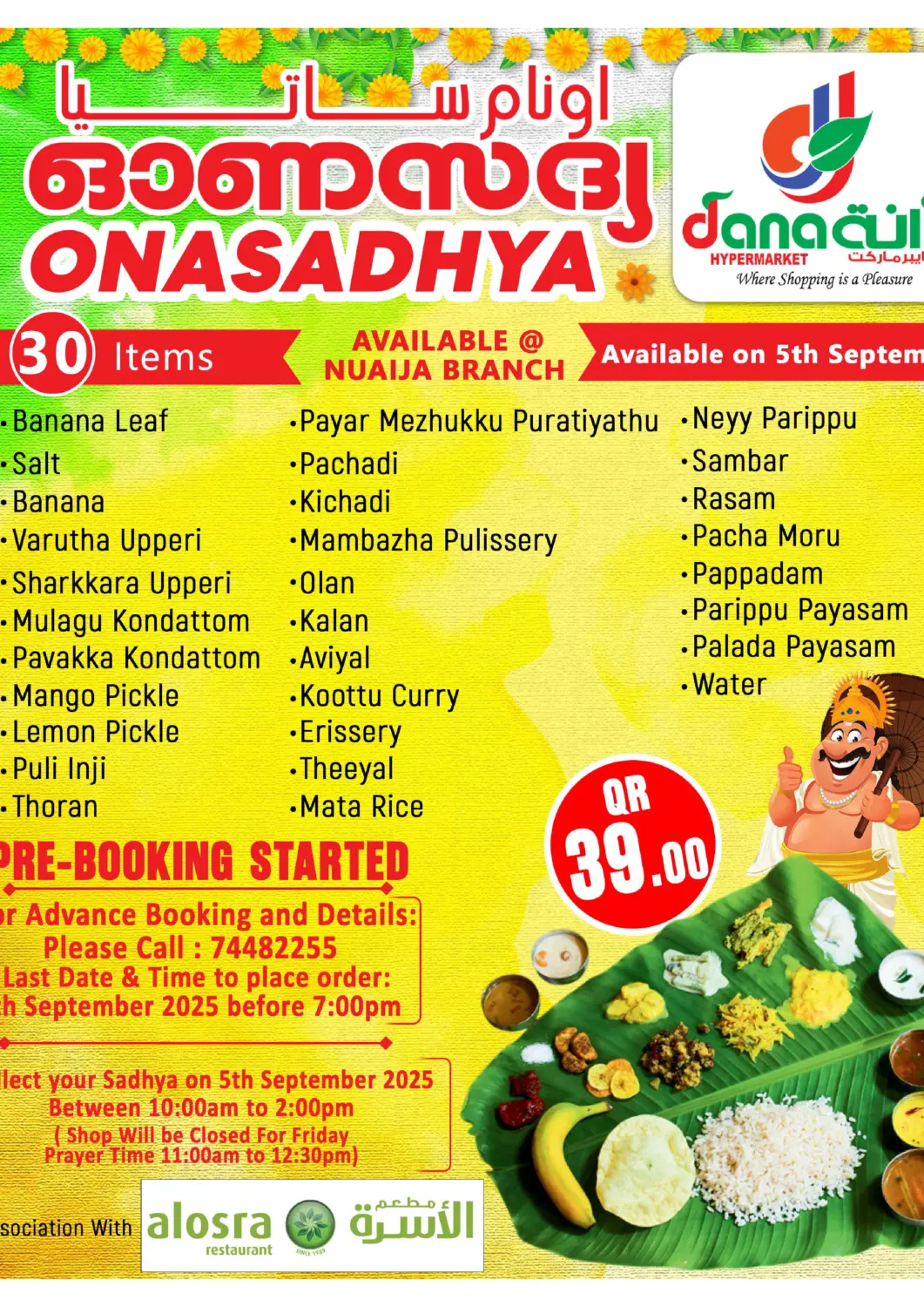 Qatar - Doha Dana Hypermarket offers in D4D Online. Onasadhya. . Till 4th September