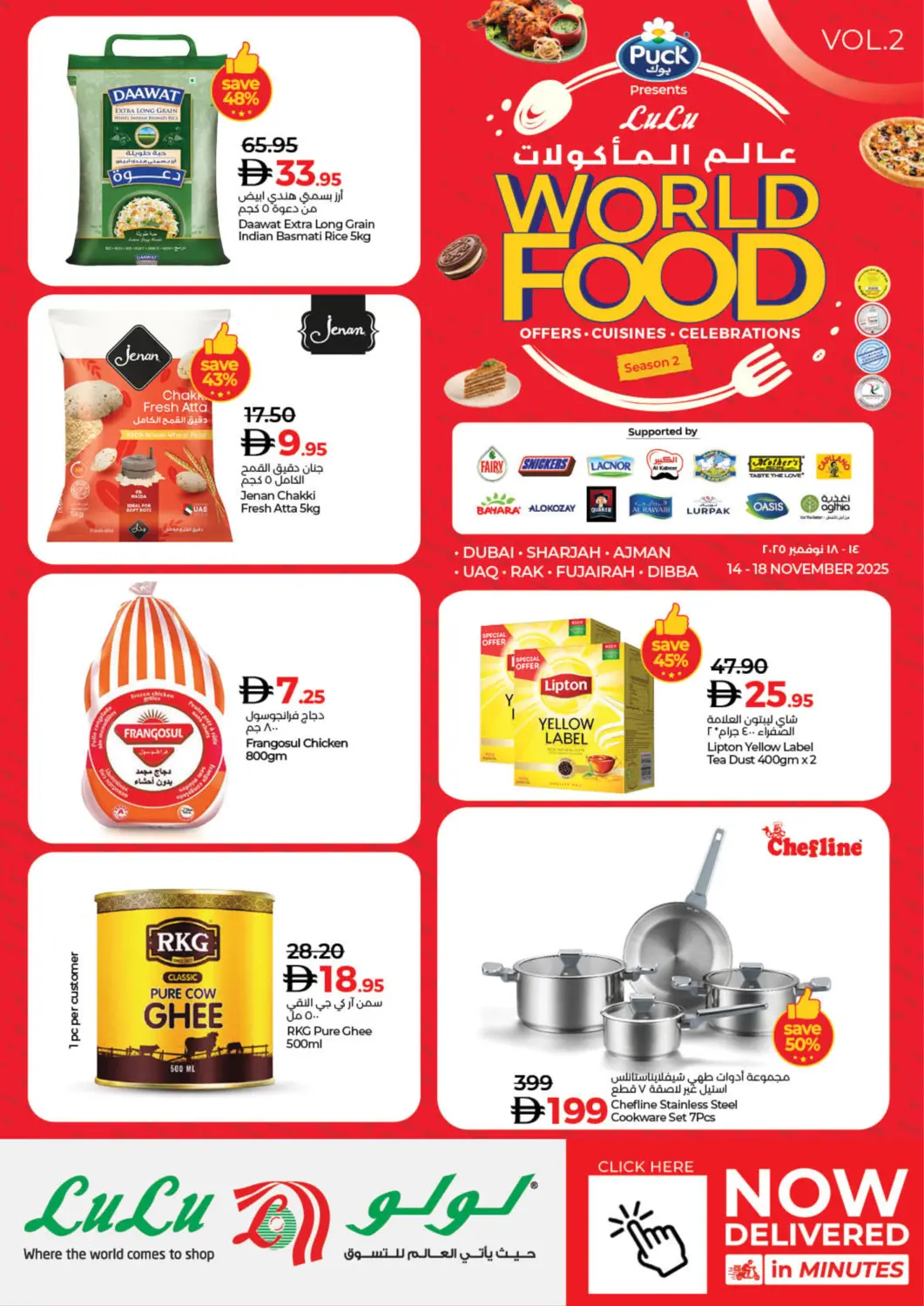 UAE - Ras al Khaimah Lulu Hypermarket offers in D4D Online. World Food. . Till 18th November