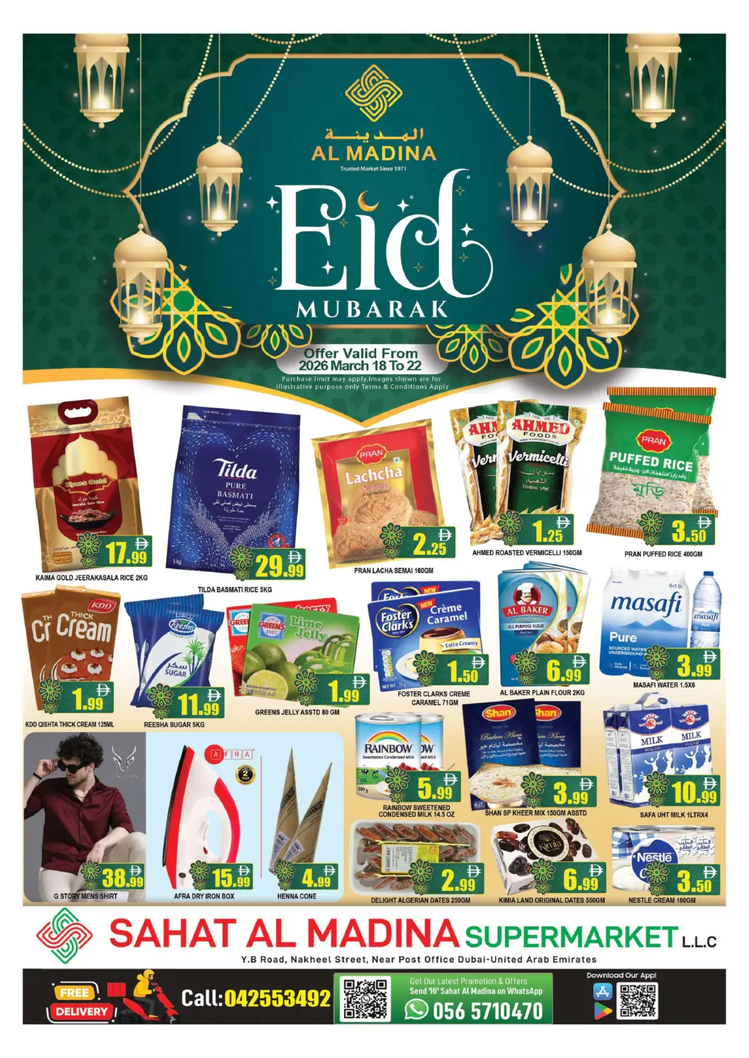 UAE - Dubai AL MADINA (Dubai) offers in D4D Online. Sahat Al Madina - Dubai. . Till 22nd March