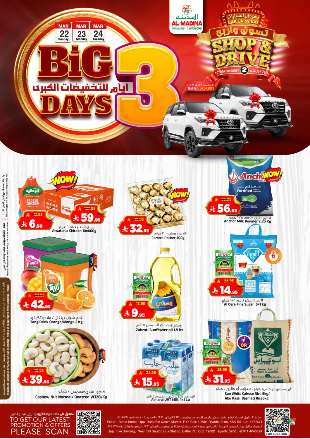 KSA, Saudi Arabia, Saudi - Riyadh Al Madina Hypermarket offers in D4D Online. Big 3 Days. . Till 24th March