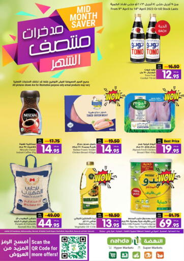KSA, Saudi Arabia, Saudi - Abha Nahda Hypermarket offers in D4D Online. Mid Month Saver. . Till 14th April