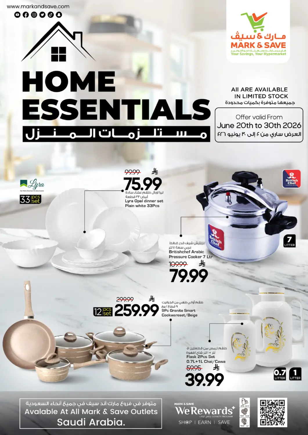 KSA, Saudi Arabia, Saudi - Al Khobar Mark & Save offers in D4D Online. Home Essentials. . Till 30th June