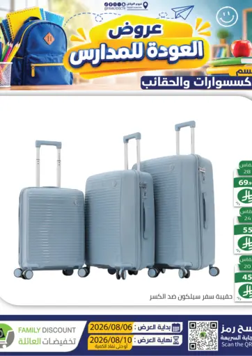 Special Offer