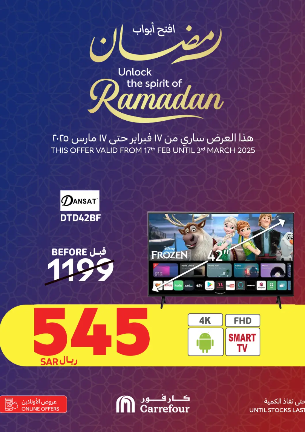 KSA, Saudi Arabia, Saudi - Najran Carrefour offers in D4D Online. Unlock The Spirit Of Ramadan. . Till 3rd March