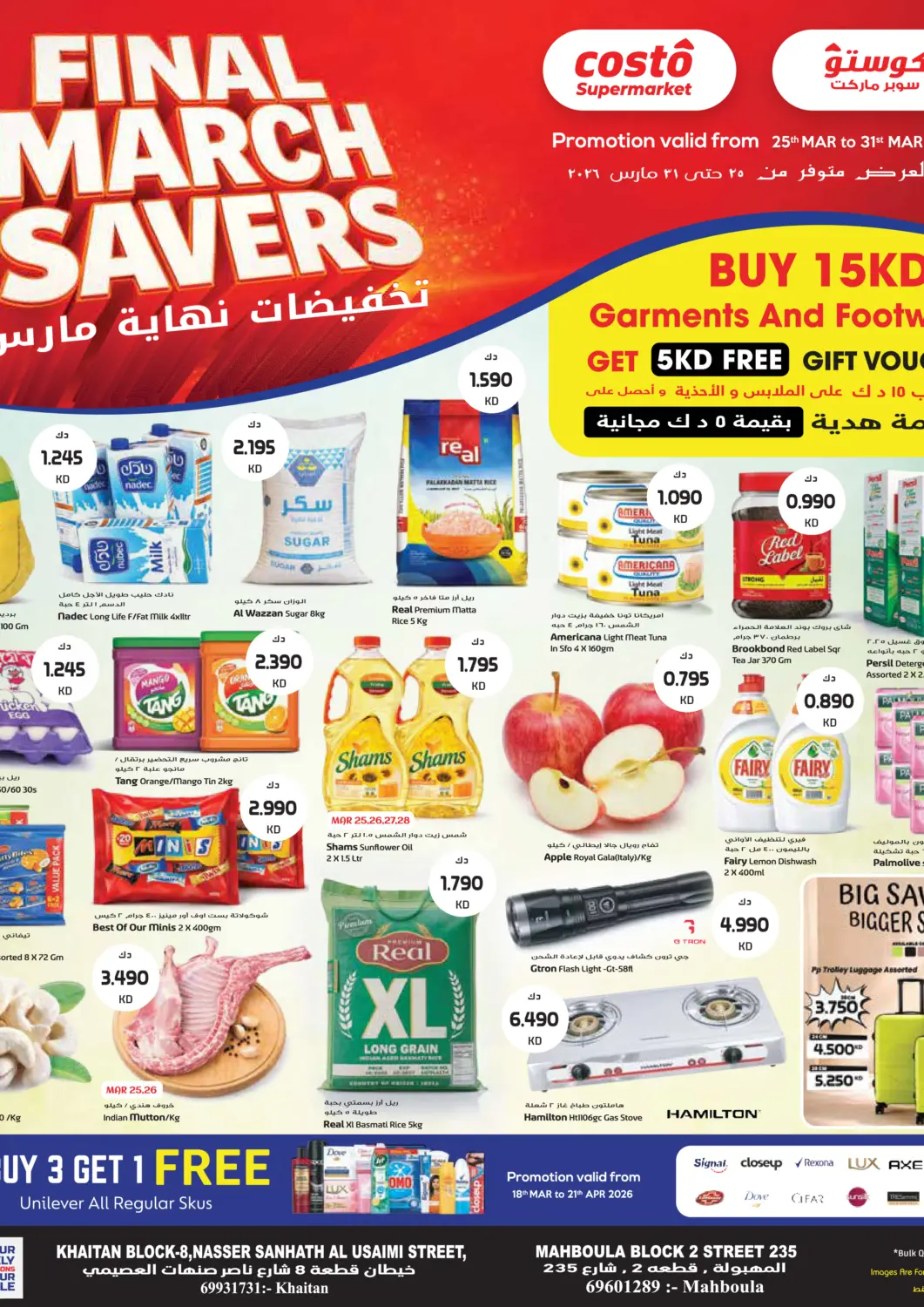 Kuwait - Ahmadi Governorate Grand Costo offers in D4D Online. Final March Savers. . Till 31st  March