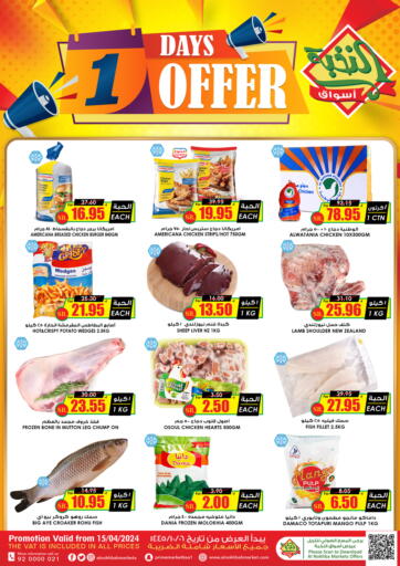 KSA, Saudi Arabia, Saudi - Yanbu Prime Supermarket offers in D4D Online. 1 Day Offer. . Only On 15th April