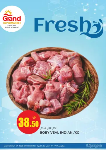 Fresh - Ezdan Mall