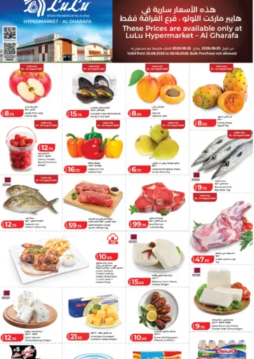 Special Offer@ Al Gharafa