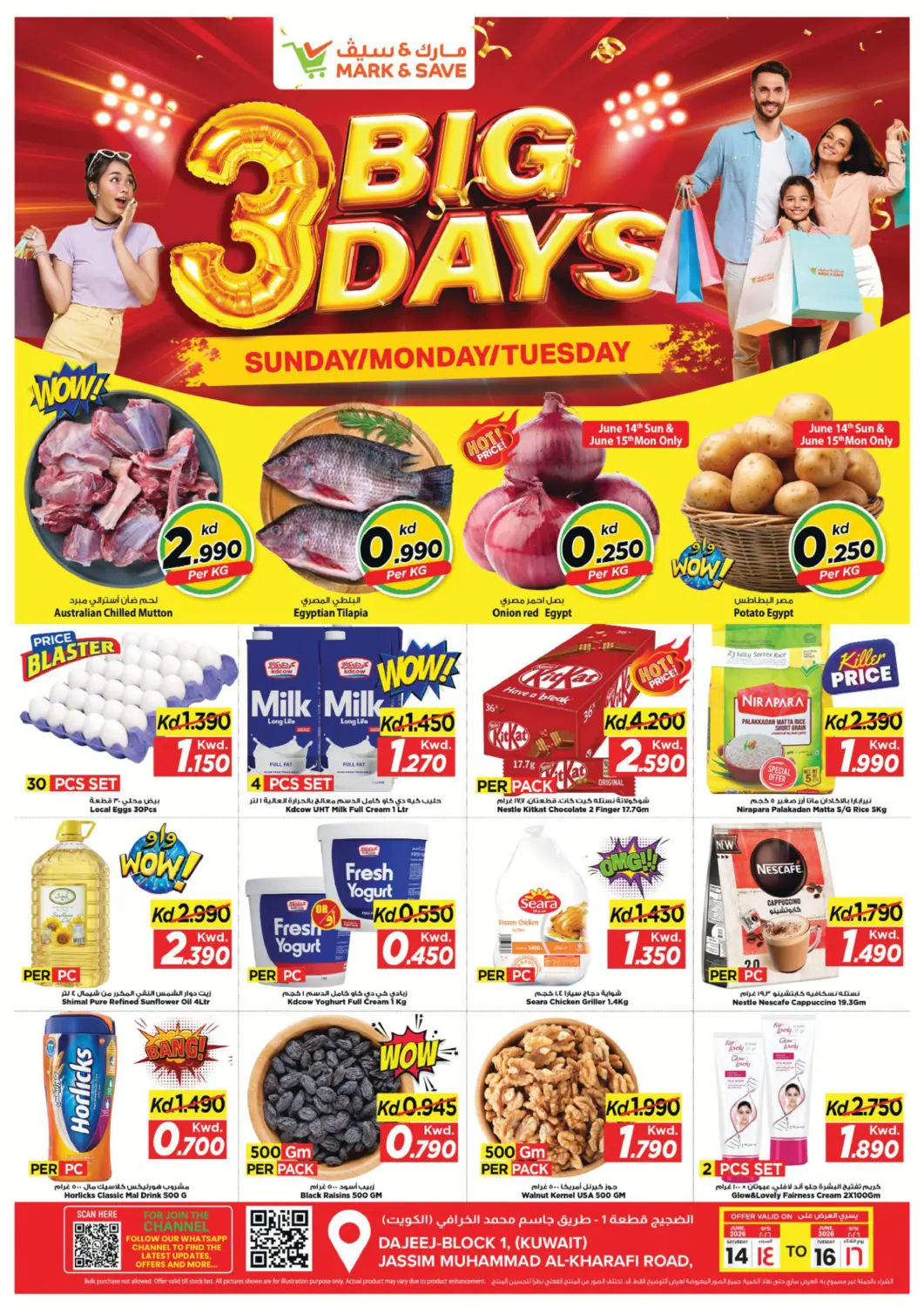 Kuwait - Kuwait City Mark & Save offers in D4D Online. Big 3 days. . Till 16th June