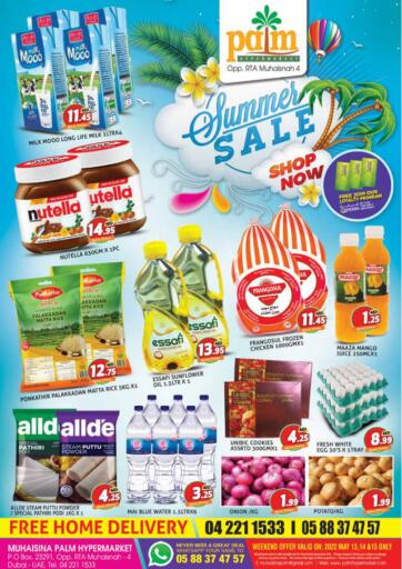 UAE - Dubai Palm Hypermarket Muhaisina LLC offers in D4D Online. Summer Sale. . Till 15th May