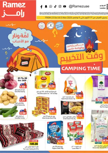 أسواق رامز - وقت التخييم in UAE Offers - الإمارات العربية المتحدة وقت التخييم