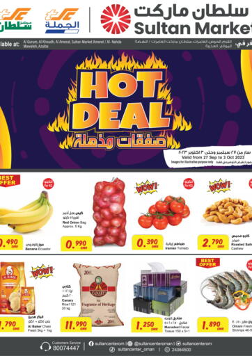 Sultan Center - Hot Deals in عُمان Offers - عُمان Hot Deals