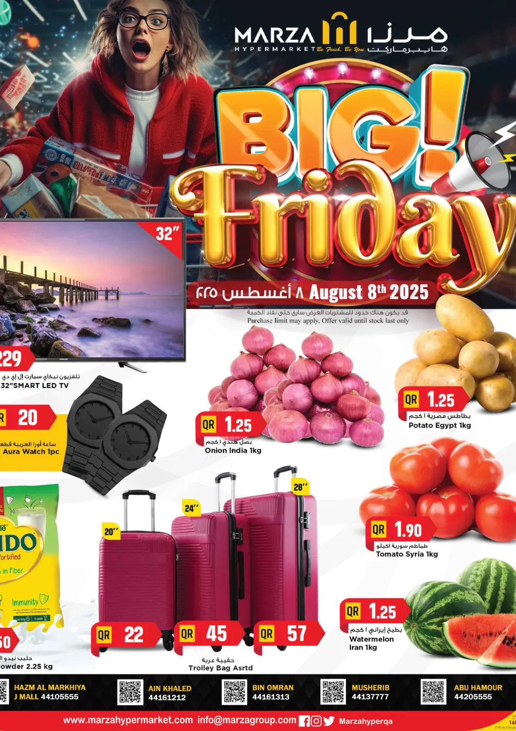 Qatar - Al Shamal Marza Hypermarket offers in D4D Online. MARZA BIGG FRIDAY PROMOTION 2025. . Only On 8th August