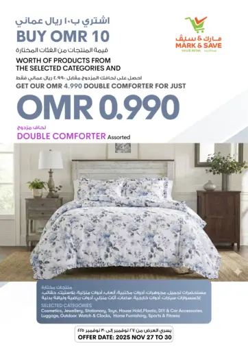 Double Comforter