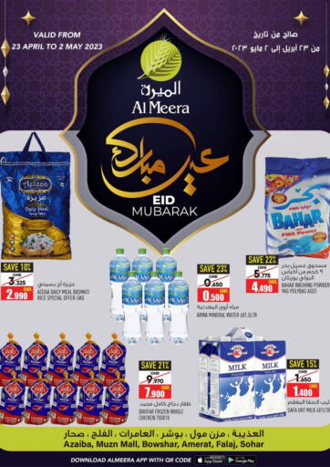 Oman - Sohar Al Meera  offers in D4D Online. Eid Mubarak. . Till 2nd May