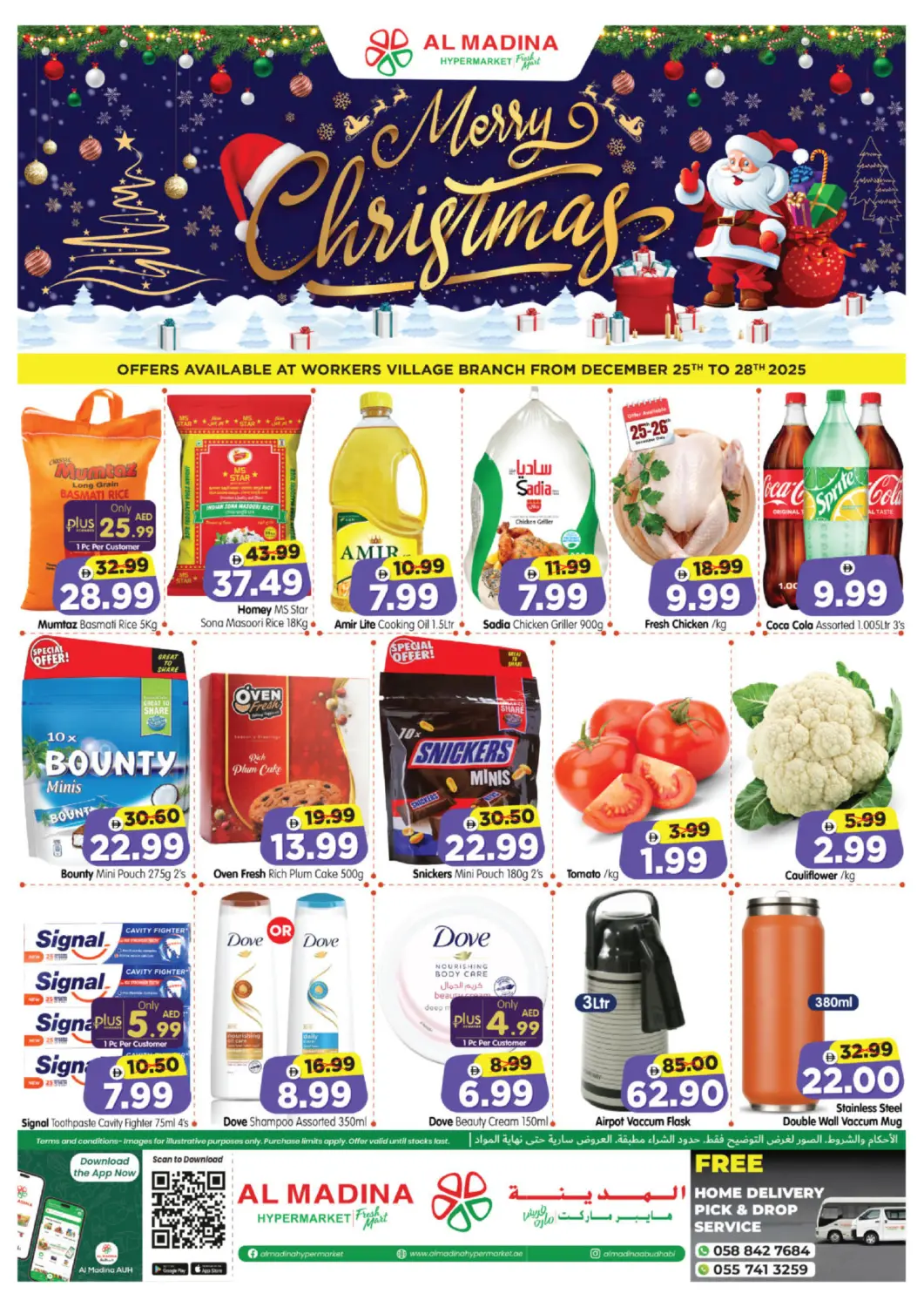 UAE - Abu Dhabi Al Madina Hypermarket offers in D4D Online. Workers Village Branch. . Till 28th December
