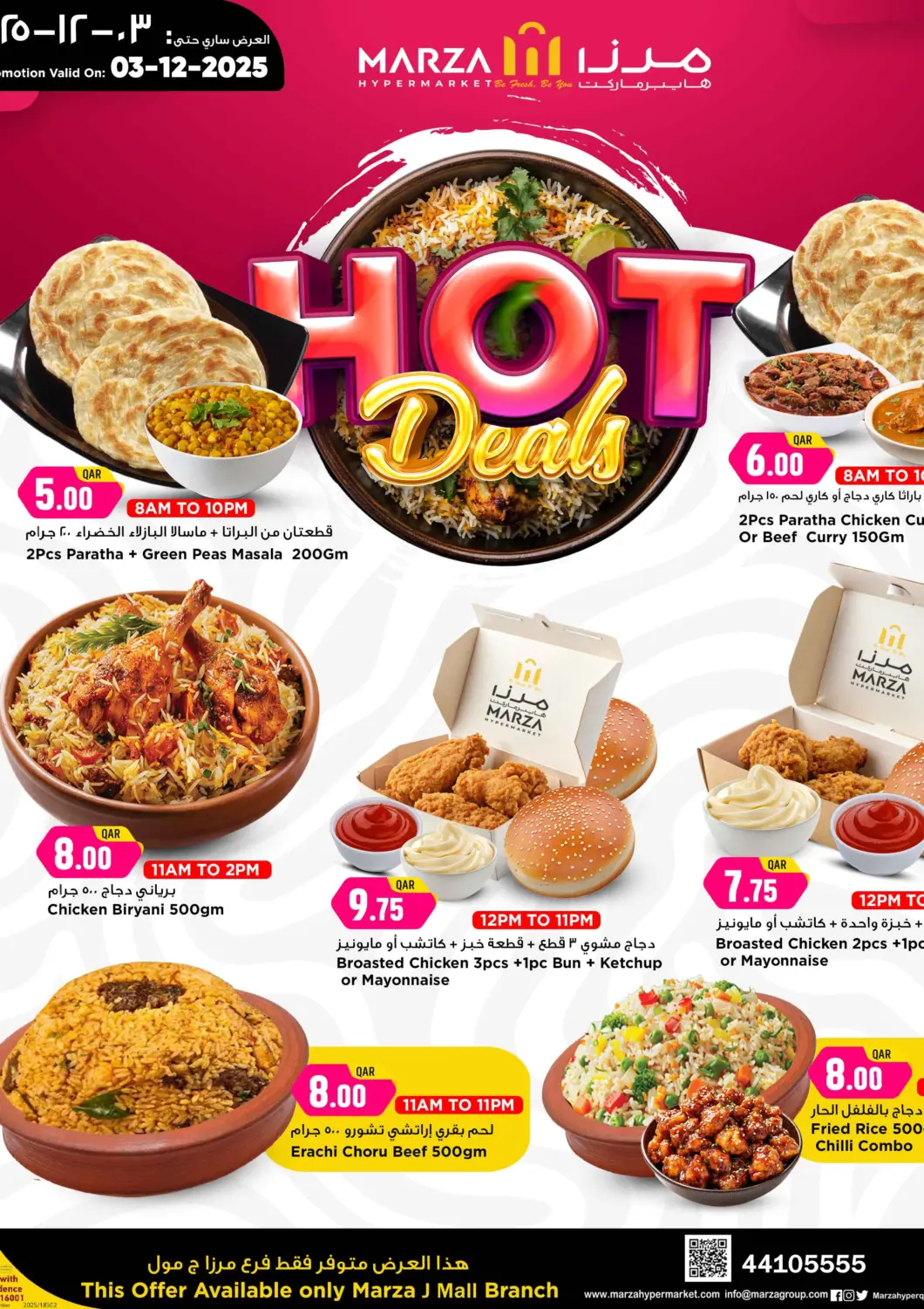 Qatar - Al Shamal Marza Hypermarket offers in D4D Online. Hot Deals. . Only On 3rd December