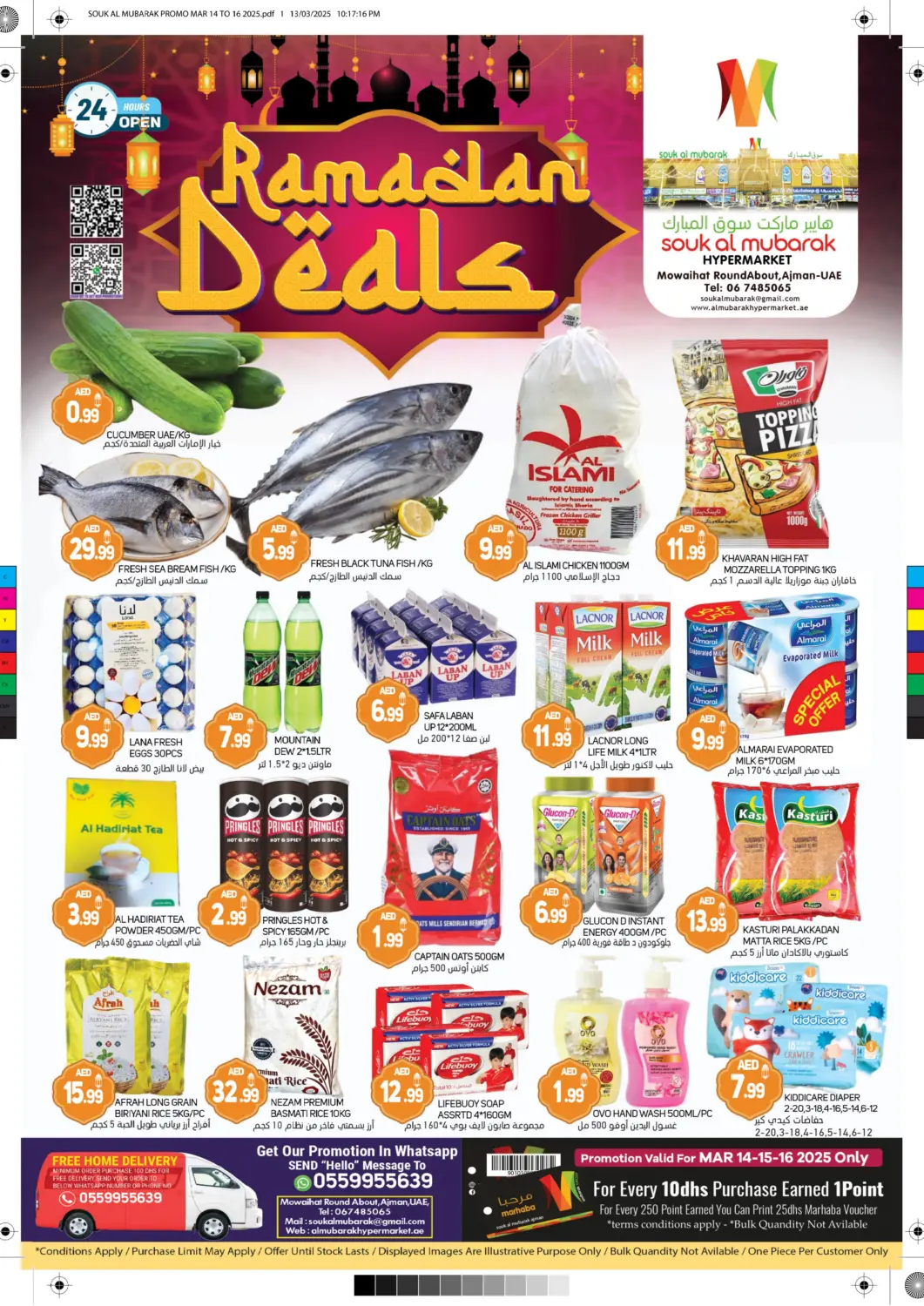 عروض سوق المبارك هايبرماركت الإمارات العربية المتحدة , الامارات - الشارقة / عجمان في دي٤دي أونلاين. المويهات، عجمان. . Till 16th March