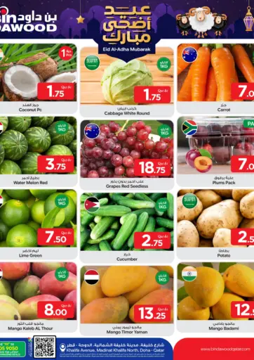 Weekend Offers
