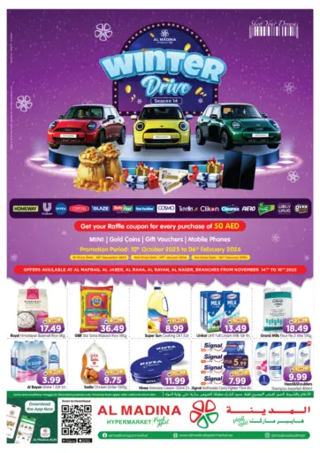 Al Mafraq, Al Jaber, Al Raha,Al Rayan, Al Naser Branches