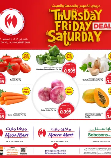 Thurday Friday Saturday Deals