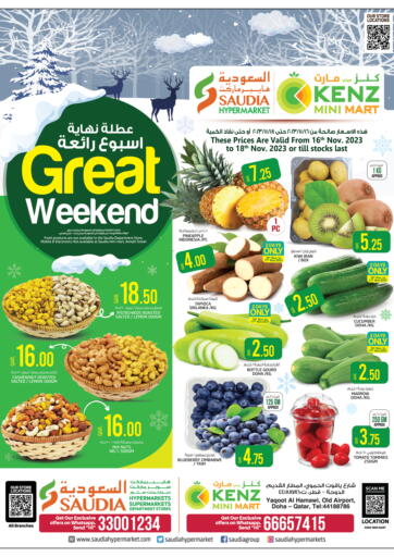 Qatar - Al Shamal Saudia Hypermarket offers in D4D Online. Great Weekend. . Till 18th November