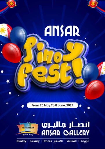 Bahrain Ansar Gallery offers in D4D Online. Pinoy Fest. . Till 8th June