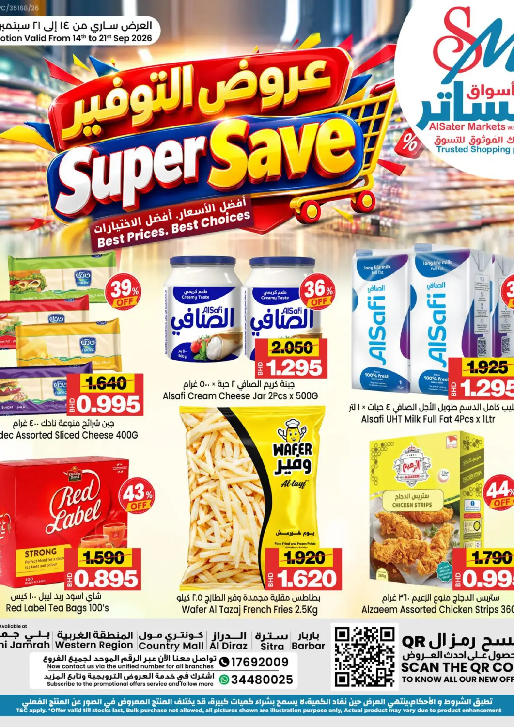 Bahrain Al Sater Market offers in D4D Online. Super Save. . Till 21st September
