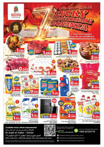 Oman - Muscat Nesto Hyper Market   offers in D4D Online. Luck Anniversary Bonanza. . Till 9th November