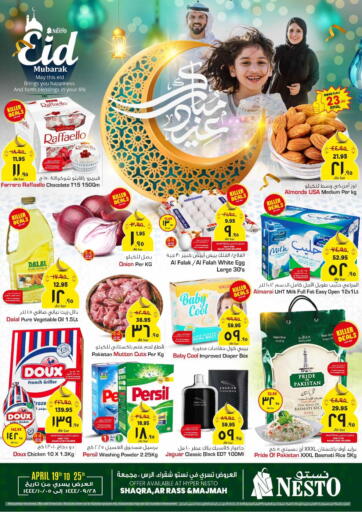 KSA, Saudi Arabia, Saudi - Ar Rass Nesto offers in D4D Online. Eid Mubarak. . Till 25th April