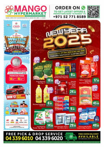 Mango Hypermarket Llc Alquoz Ind Area 2 Dubai In Uae Dubai Till