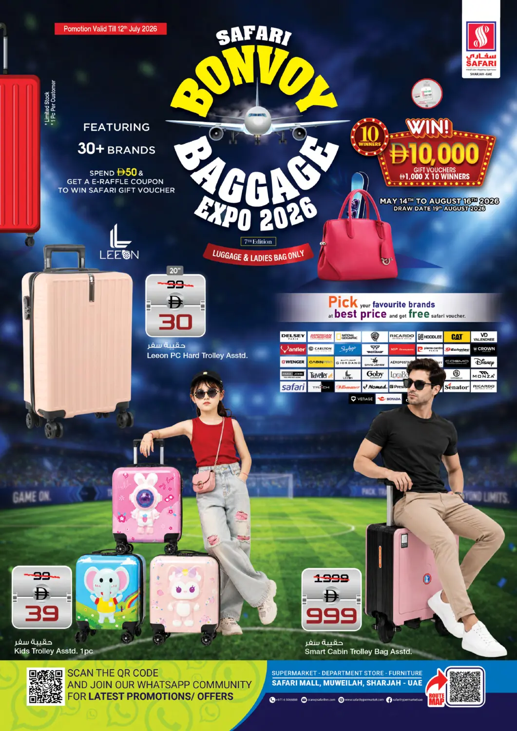 UAE - Dubai Safari Hypermarket  offers in D4D Online. Bonvoy Baggage Expo. . Till 12th July