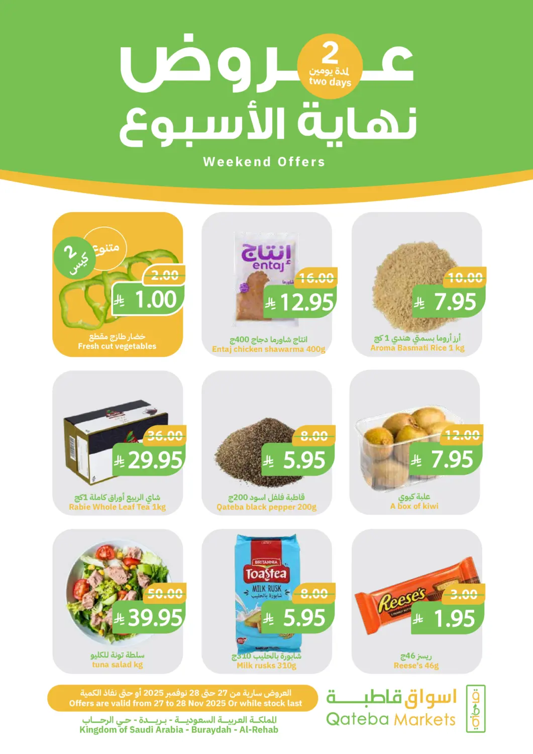 KSA, Saudi Arabia, Saudi - Buraidah Qateba Markets offers in D4D Online. Weekend Offers. . Till 28th November