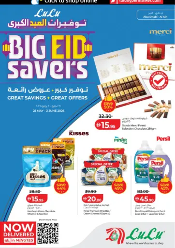 Big Eid Savers