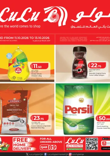 Special Offer