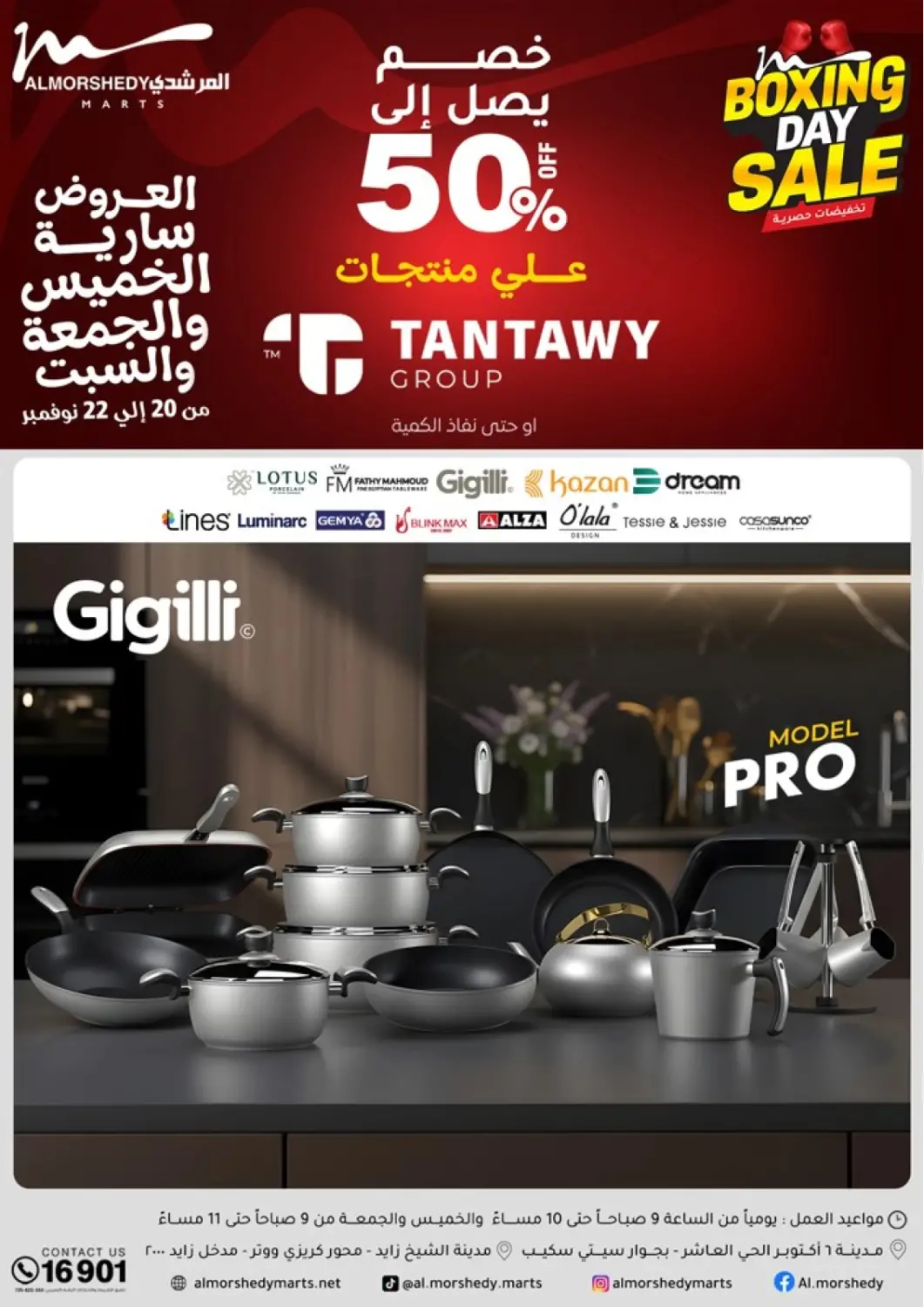 Egypt - Cairo Al Morshedy  offers in D4D Online. Specials Offers. . Till 22nd November