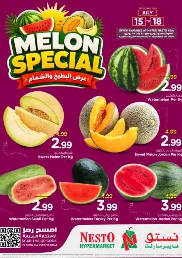 Melon Special