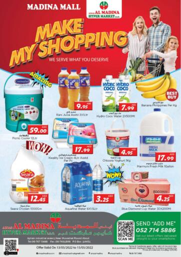UAE - Sharjah / Ajman Ainas Al madina hypermarket offers in D4D Online. Make My Shopping. . Till 15th May