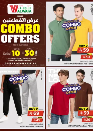 Combo Offers