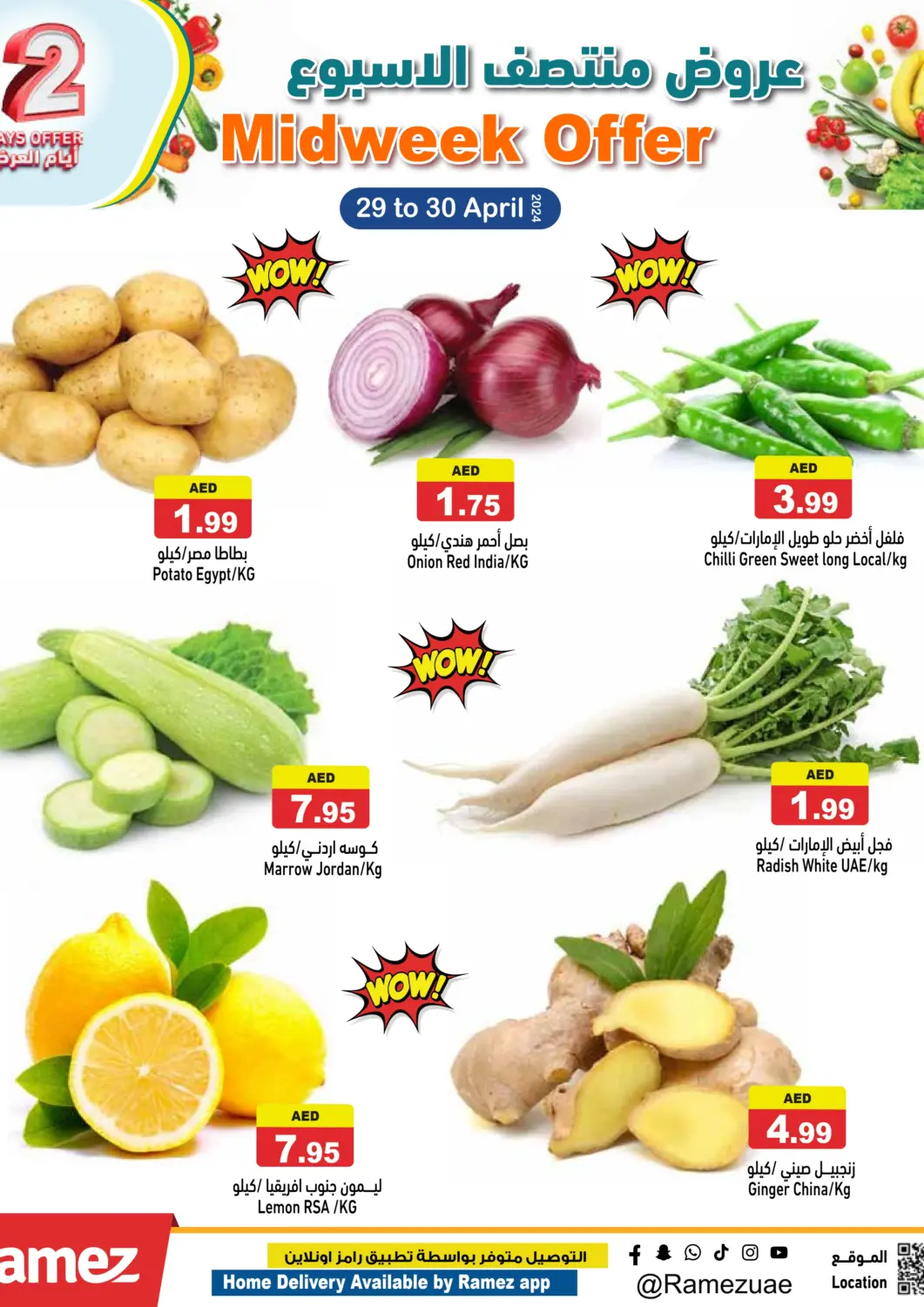 UAE - Sharjah / Ajman Aswaq Ramez offers in D4D Online. Midweek Offer. . Till 30th April