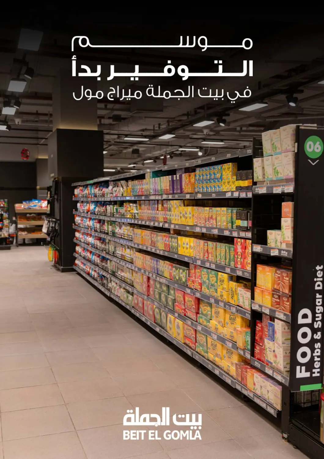 Egypt - Cairo Beit El Gomla offers in D4D Online. Special Offer. . Till 25th April