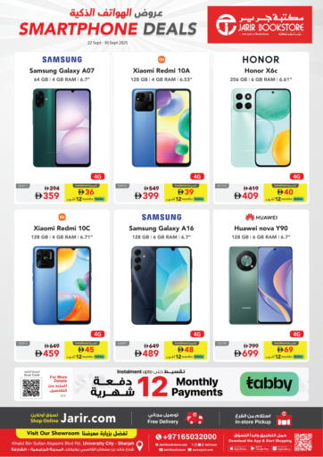 Smartphone Deals