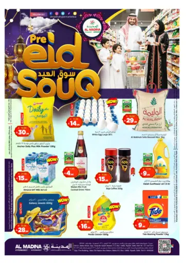 Pre -Eid Souq