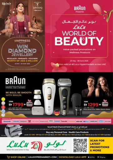 Lulu Hypermarket - World of Beauty in UAE Offers - United Arab Emirates World of Beauty